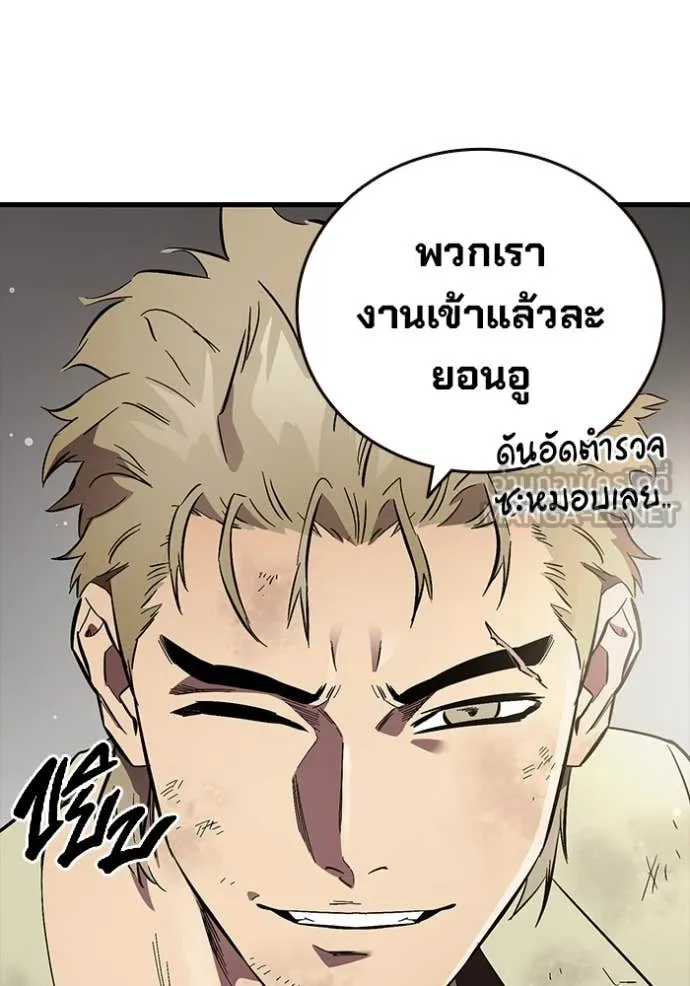 มหาสงครามคนแกร่ง ตอนที่ 45 รูปที่ 66