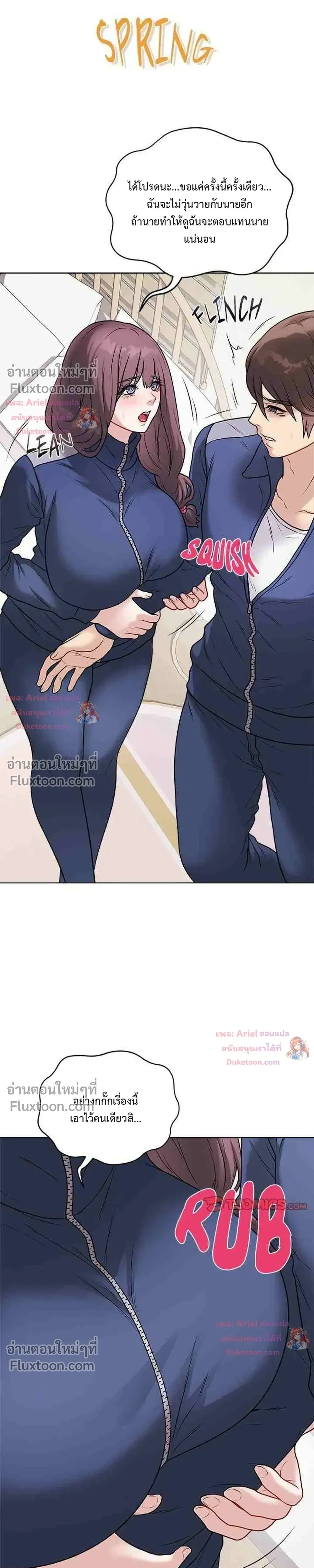 Doujin-Lc- อ่าน โดจิน มังฮวา เกาหลี ญี่ปุ่น จีน แปลไทย Private Academy สถาบันส่วนตัว ตอนที่ 1 2 3 4 5 6 7 8 9 10 11 12 13 14 ฟรี ไม่มีโฆษณา อ่าน โดจิน Manhwa เกาหลี ญี่ปุ่น จีน เรามีครบ คัดมาให้เน้นๆ โดจิน 18+ รับประกันความฟินโดย  Doujin Lc