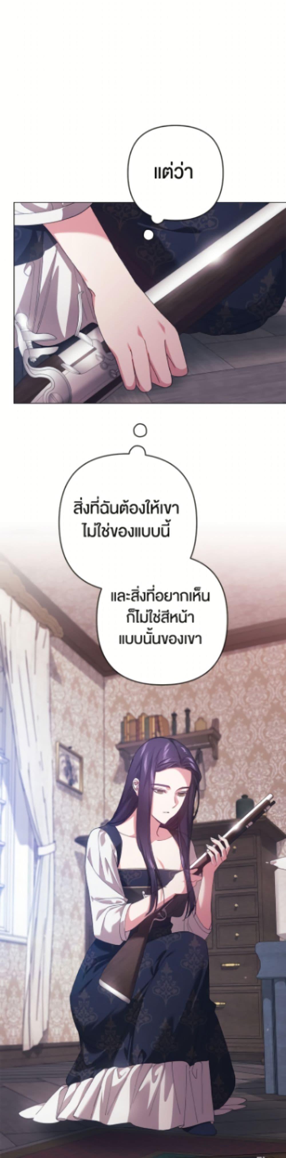 Manga-lc-com อ่านมังงะ อ่านการ์ตูน ออนไลน์ ฟรี The Broken Ring – This Marriage Will Fail Anyway ตอนที่ 1 2 3 4 5 6 7 8 9 10 11 12 13 14 ฟรี ไม่มีโฆษณา Manga-lc - อ่าน มังงะ อ่าน การ์ตูน ออนไลน์ อ่านมังงะ ฟรี