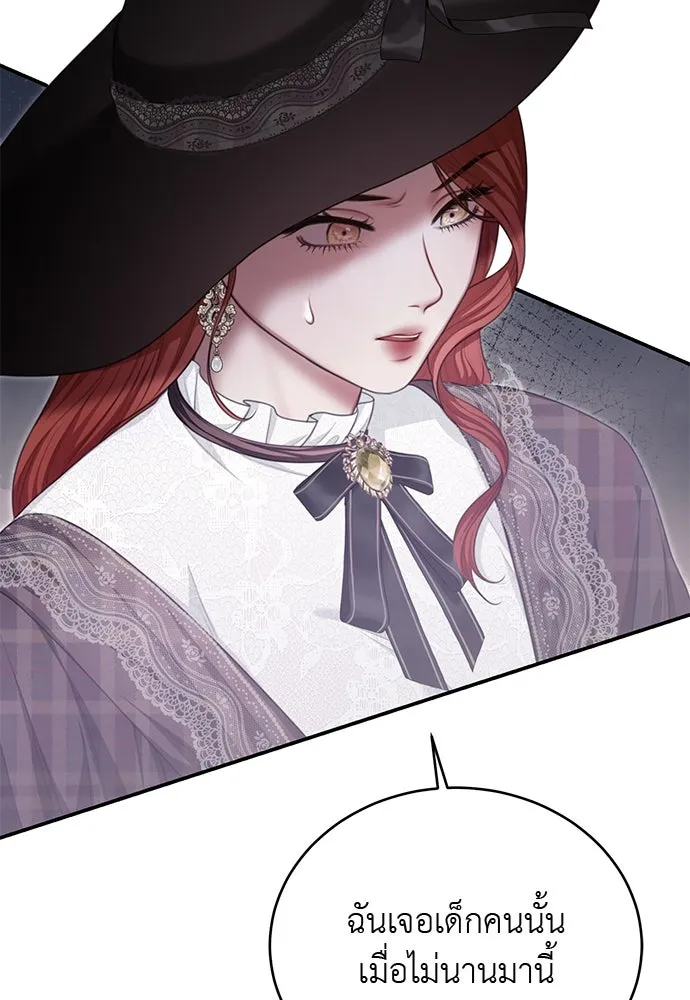 สาวใช้อย่างฉัน ขอเลือกหันหลังให้นาย ตอนที่ 30 รูปที่ 91