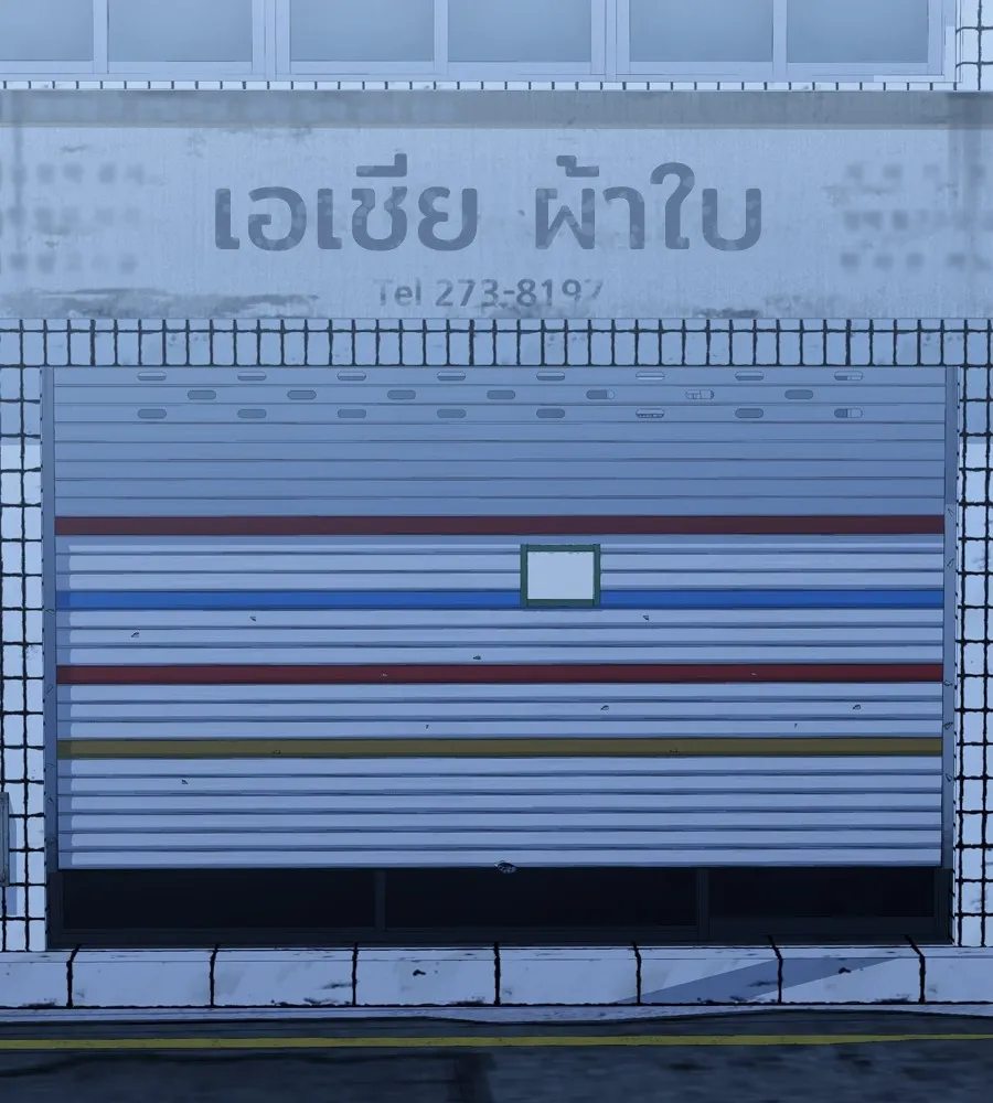 Spy House ตอนที่ 30 รูปที่ 46