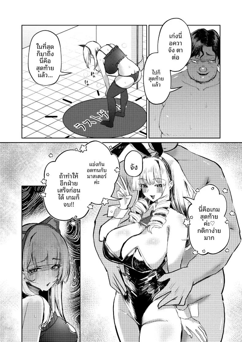 Doujin-Lc- อ่าน โดจิน มังฮวา เกาหลี ญี่ปุ่น จีน แปลไทย เกมนี้เพื่อหนุ่มโฮสต์ (niki.) ตอนที่ 1 2 3 4 5 6 7 8 9 10 11 12 13 14 ฟรี ไม่มีโฆษณา อ่าน โดจิน Manhwa เกาหลี ญี่ปุ่น จีน เรามีครบ คัดมาให้เน้นๆ โดจิน 18+ รับประกันความฟินโดย  Doujin Lc