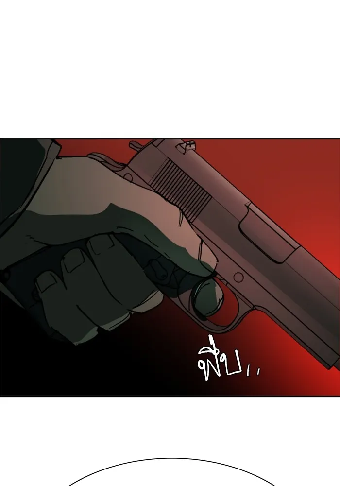 พี่ชายสายบอดี้การ์ด ตอนที่ 138 รูปที่ 121