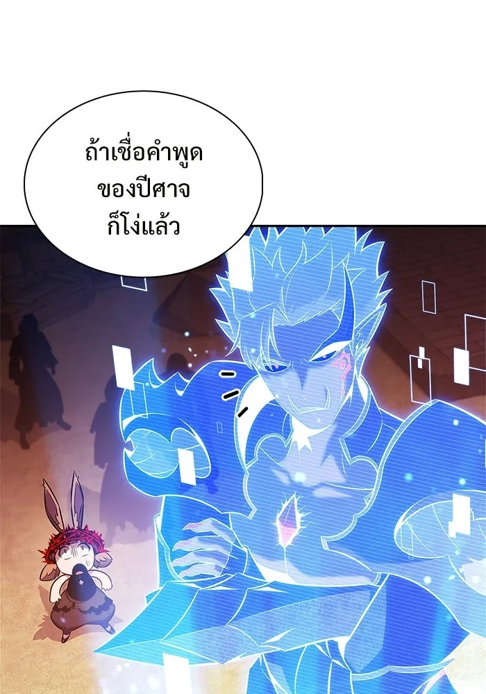 ผู้เล่นหน้าใหม่เลเวลแมกซ์ ตอนที่ 236 สงครามในชั้น (1) รูปที่ 38