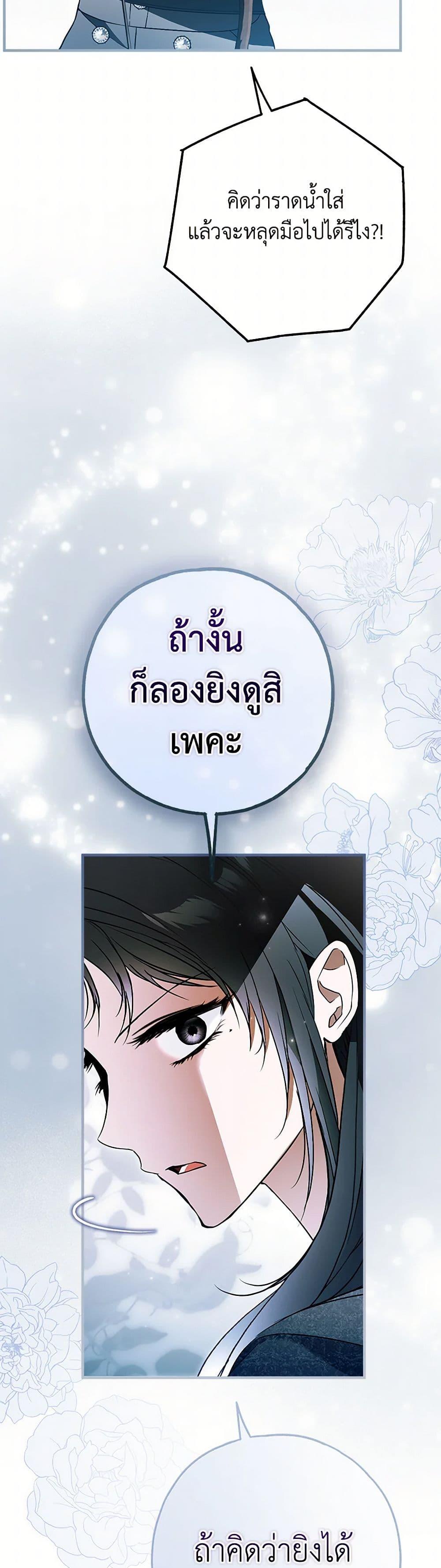 Manga-lc-com อ่านมังงะ อ่านการ์ตูน ออนไลน์ ฟรี My Body Has Been Possessed By Someone ตอนที่ 1 2 3 4 5 6 7 8 9 10 11 12 13 14 ฟรี ไม่มีโฆษณา Manga-lc - อ่าน มังงะ อ่าน การ์ตูน ออนไลน์ อ่านมังงะ ฟรี