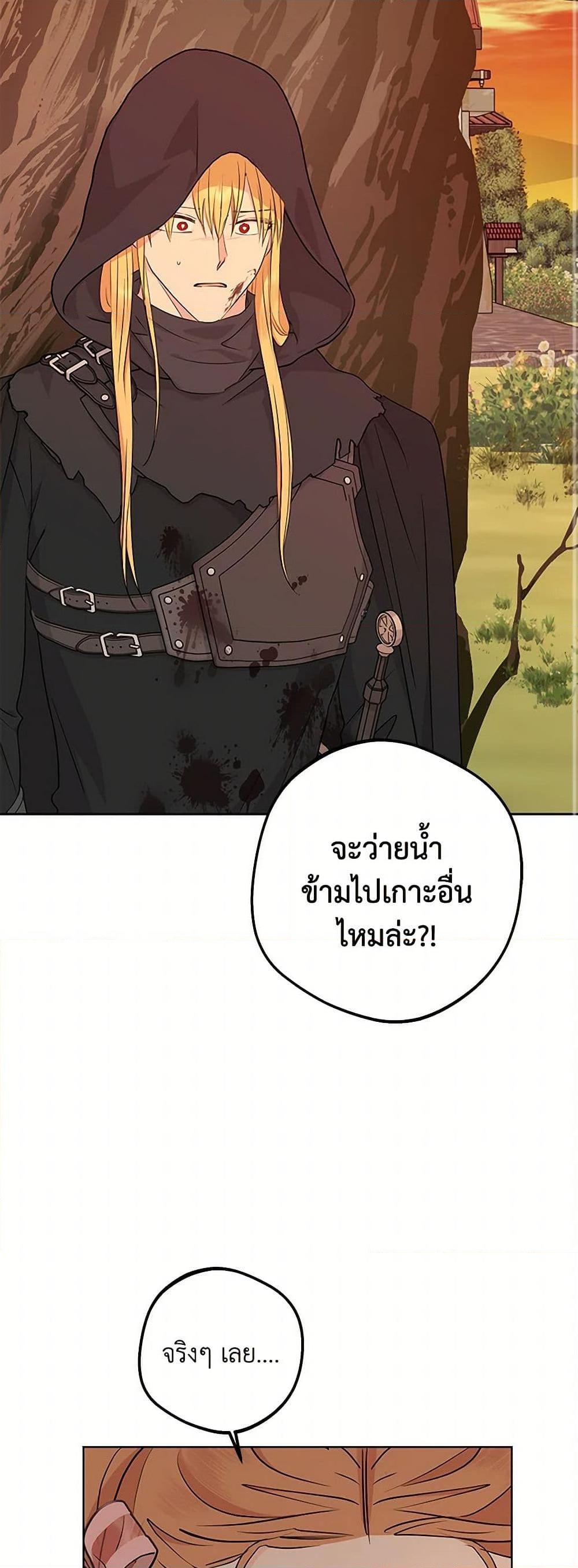 Manga-lc-com อ่านมังงะ อ่านการ์ตูน ออนไลน์ ฟรี Surviving as an Illegitimate Princess ตอนที่ 1 2 3 4 5 6 7 8 9 10 11 12 13 14 ฟรี ไม่มีโฆษณา Manga-lc - อ่าน มังงะ อ่าน การ์ตูน ออนไลน์ อ่านมังงะ ฟรี