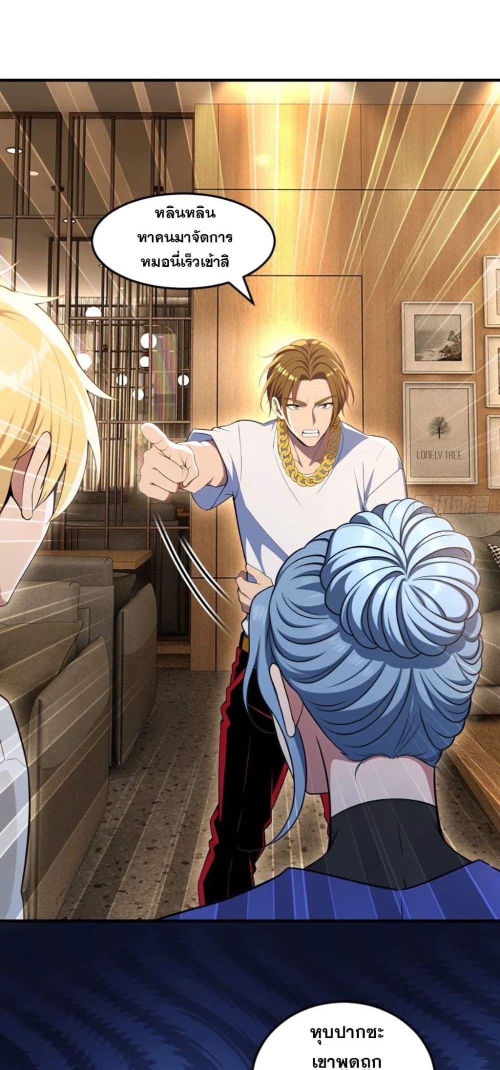 Manga-lc-com อ่านมังงะ อ่านการ์ตูน ออนไลน์ ฟรี The Ultimate Wantless Godly Rich System ตอนที่ 1 2 3 4 5 6 7 8 9 10 11 12 13 14 ฟรี ไม่มีโฆษณา Manga-lc - อ่าน มังงะ อ่าน การ์ตูน ออนไลน์ อ่านมังงะ ฟรี