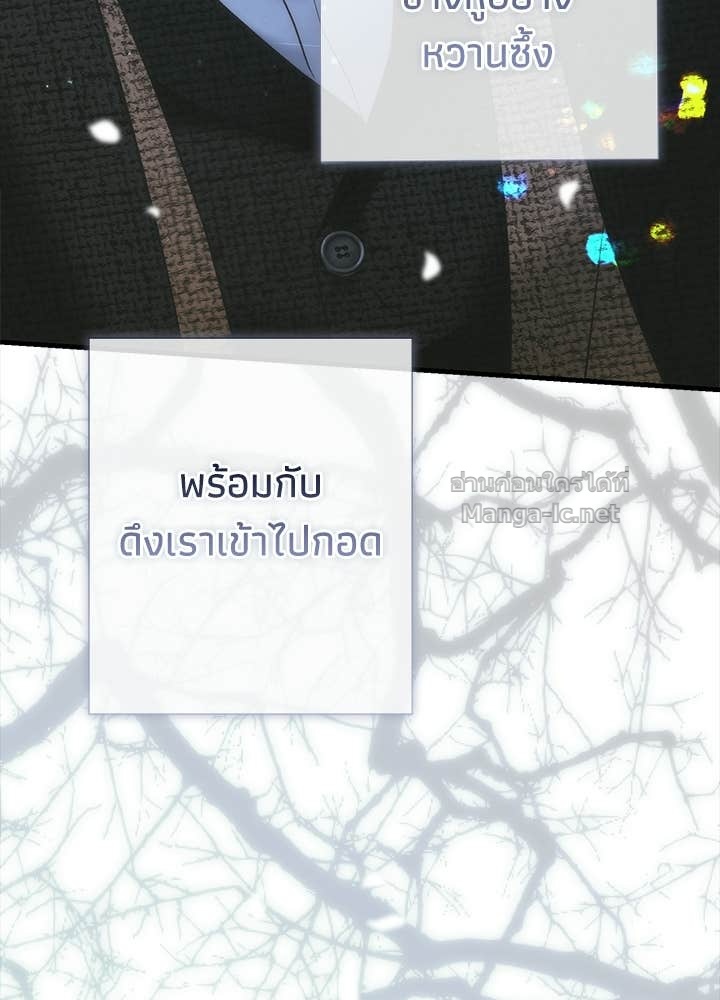 Doujin-Lc- อ่าน โดจิน มังฮวา เกาหลี ญี่ปุ่น จีน แปลไทย องค์ชายผู้อื้อฉาว ตอนที่ 1 2 3 4 5 6 7 8 9 10 11 12 13 14 ฟรี ไม่มีโฆษณา อ่าน โดจิน Manhwa เกาหลี ญี่ปุ่น จีน เรามีครบ คัดมาให้เน้นๆ โดจิน 18+ รับประกันความฟินโดย Doujin Lc