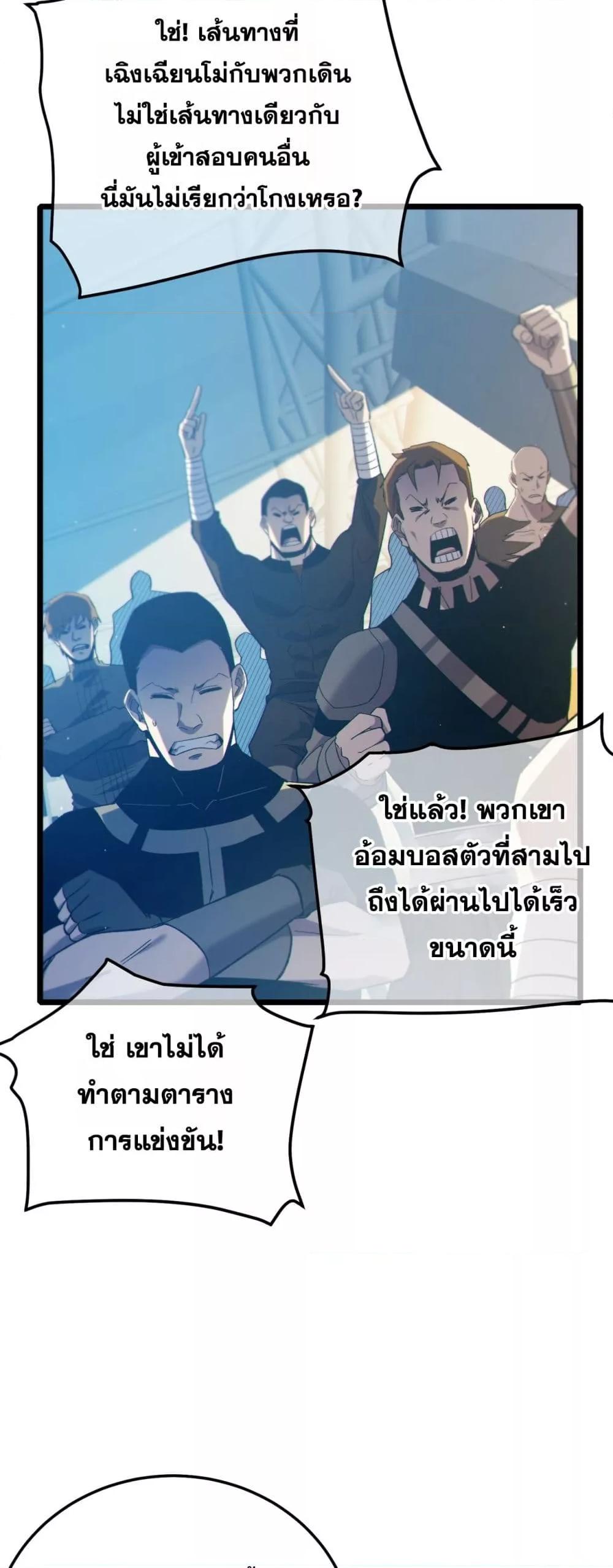 Manga-lc-com อ่านมังงะ อ่านการ์ตูน ออนไลน์ ฟรี MyPassiveSkil ตอนที่ 1 2 3 4 5 6 7 8 9 10 11 12 13 14 ฟรี ไม่มีโฆษณา Manga-lc - อ่าน มังงะ อ่าน การ์ตูน ออนไลน์ อ่านมังงะ ฟรี
