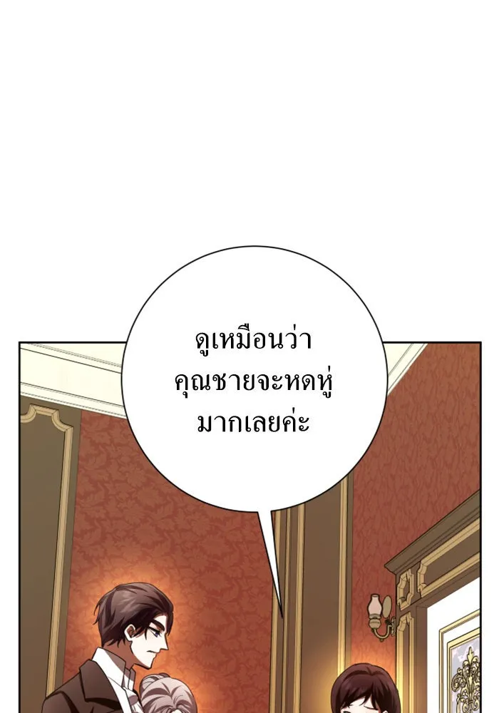 ชิงชีวิตพลิกลิขิตชะตา ตอนที่ 131. ขอเวลาให้น้ำตาแห้งเหือด รูปที่ 25