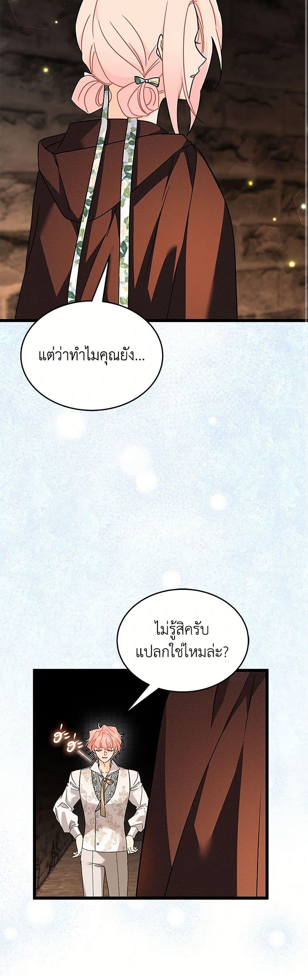 Manga-lc-com อ่านมังงะ อ่านการ์ตูน ออนไลน์ ฟรี The Symbiotic Relationship Between a Panther and a Rabbit ตอนที่ 1 2 3 4 5 6 7 8 9 10 11 12 13 14 ฟรี ไม่มีโฆษณา Manga-lc - อ่าน มังงะ อ่าน การ์ตูน ออนไลน์ อ่านมังงะ ฟรี