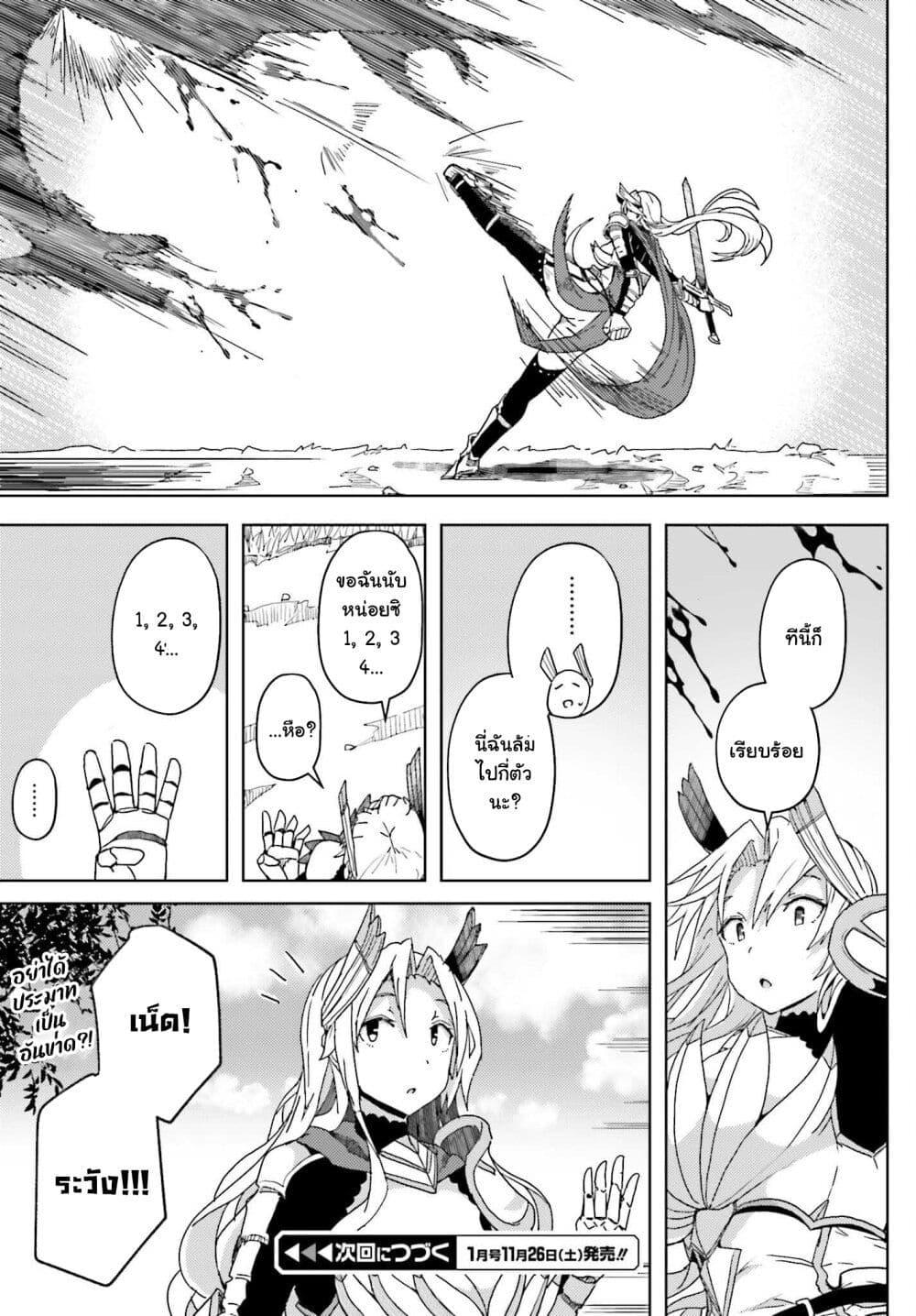 Manga-lc-com อ่านมังงะ อ่านการ์ตูน ออนไลน์ ฟรี A Heroic Tale About Starting With a Personal Relations Cheat(Ability) and Letting Others Do the Job ตอนที่ 1 2 3 4 5 6 7 8 9 10 11 12 13 14 ฟรี ไม่มีโฆษณา Manga-lc - อ่าน มังงะ อ่าน การ์ตูน ออนไลน์ อ่านมังงะ ฟรี