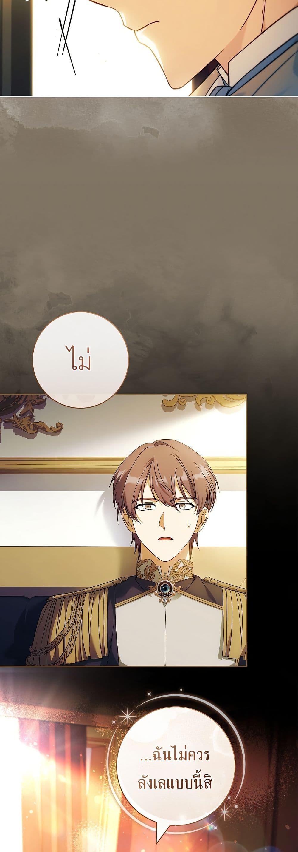 Manga-lc-com อ่านมังงะ อ่านการ์ตูน ออนไลน์ ฟรี Honey, Why Can’t We Get a Divorce ตอนที่ 1 2 3 4 5 6 7 8 9 10 11 12 13 14 ฟรี ไม่มีโฆษณา Manga-lc - อ่าน มังงะ อ่าน การ์ตูน ออนไลน์ อ่านมังงะ ฟรี