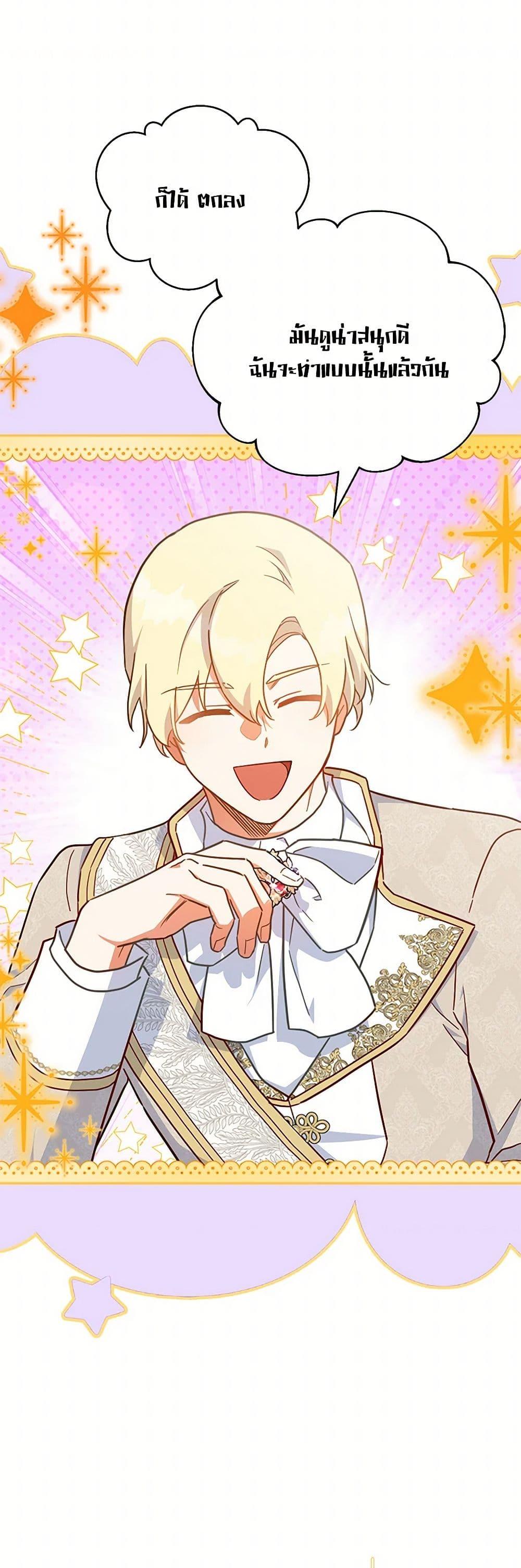 Manga-lc-com อ่านมังงะ อ่านการ์ตูน ออนไลน์ ฟรี The Little Lady Who Makes Flowers Bloom ตอนที่ 1 2 3 4 5 6 7 8 9 10 11 12 13 14 ฟรี ไม่มีโฆษณา Manga-lc - อ่าน มังงะ อ่าน การ์ตูน ออนไลน์ อ่านมังงะ ฟรี