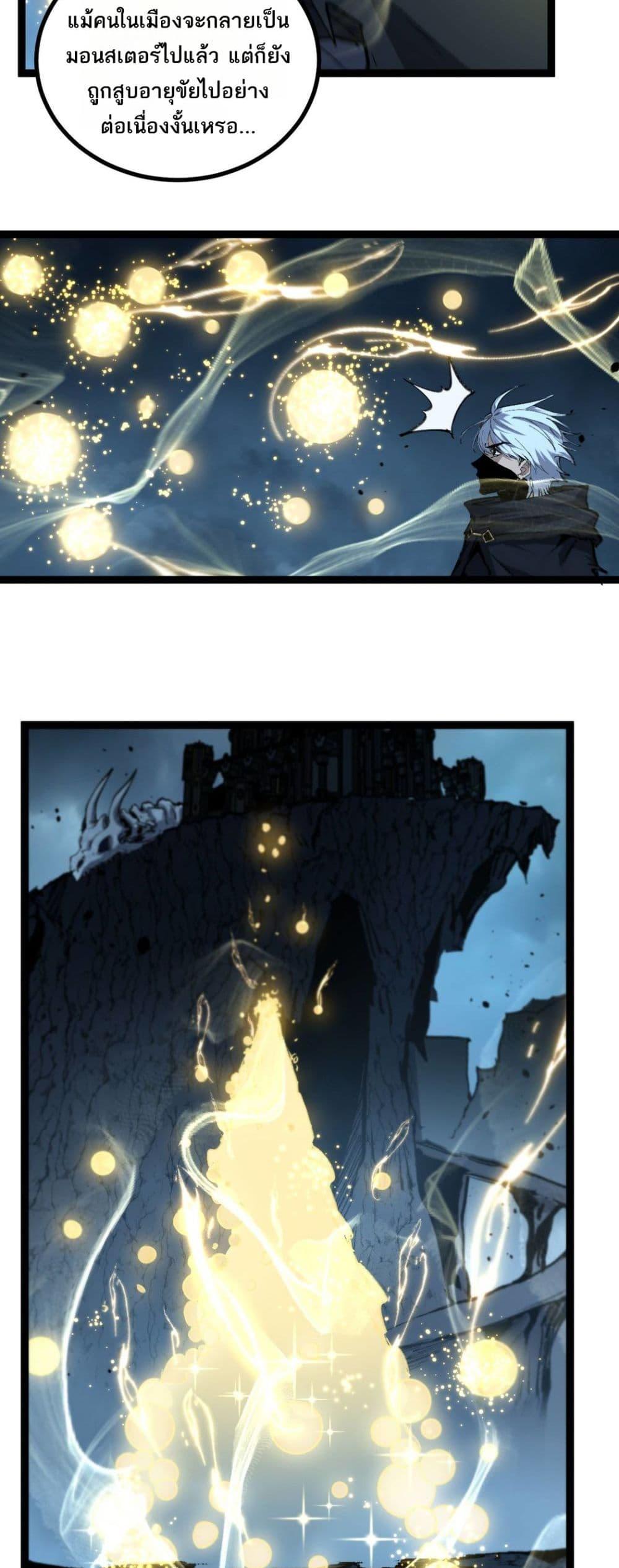 Manga-lc-com อ่านมังงะ อ่านการ์ตูน ออนไลน์ ฟรี God-level Assassin, I’m the Shadow ตอนที่ 1 2 3 4 5 6 7 8 9 10 11 12 13 14 ฟรี ไม่มีโฆษณา Manga-lc - อ่าน มังงะ อ่าน การ์ตูน ออนไลน์ อ่านมังงะ ฟรี