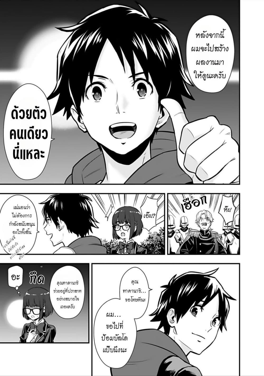 Manga-lc-com อ่านมังงะ อ่านการ์ตูน ออนไลน์ ฟรี Isekai class shoukan saretara R18 no skill o kakutoku shita node, yaritai houdai sasete moraimasu! ตอนที่ 1 2 3 4 5 6 7 8 9 10 11 12 13 14 ฟรี ไม่มีโฆษณา Manga-lc - อ่าน มังงะ อ่าน การ์ตูน ออนไลน์ อ่านมังงะ ฟรี