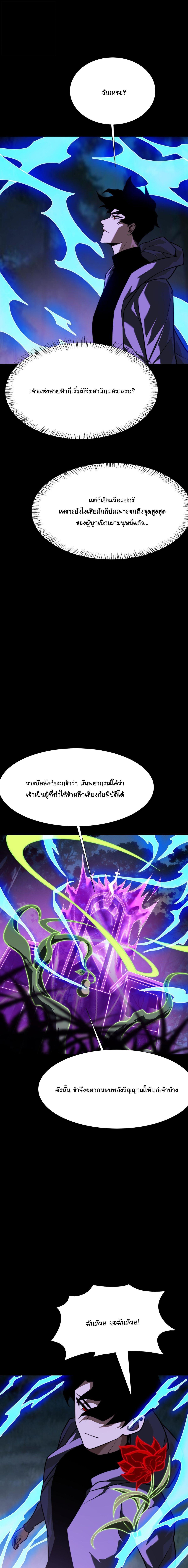 Manga-lc-com อ่านมังงะ อ่านการ์ตูน ออนไลน์ ฟรี After breaking up with the school beauty, I became a martial arts master ตอนที่ 1 2 3 4 5 6 7 8 9 10 11 12 13 14 ฟรี ไม่มีโฆษณา Manga-lc - อ่าน มังงะ อ่าน การ์ตูน ออนไลน์ อ่านมังงะ ฟรี