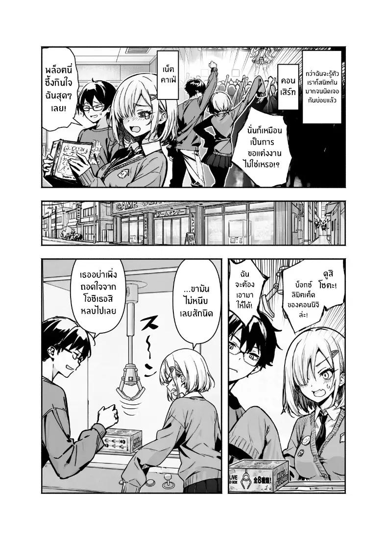 Doujin-Lc- อ่าน โดจิน มังฮวา เกาหลี ญี่ปุ่น จีน แปลไทย เพื่อนโอตาคุติดนู้ด ตอนที่ 1 2 3 4 5 6 7 8 9 10 11 12 13 14 ฟรี ไม่มีโฆษณา อ่าน โดจิน Manhwa เกาหลี ญี่ปุ่น จีน เรามีครบ คัดมาให้เน้นๆ โดจิน 18+ รับประกันความฟินโดย  Doujin Lc