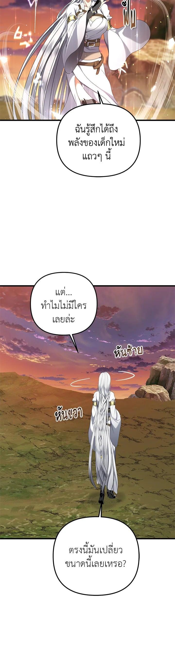 Manga-lc-com อ่านมังงะ อ่านการ์ตูน ออนไลน์ ฟรี Second Life Ranker ตอนที่ 1 2 3 4 5 6 7 8 9 10 11 12 13 14 ฟรี ไม่มีโฆษณา Manga-lc - อ่าน มังงะ อ่าน การ์ตูน ออนไลน์ อ่านมังงะ ฟรี