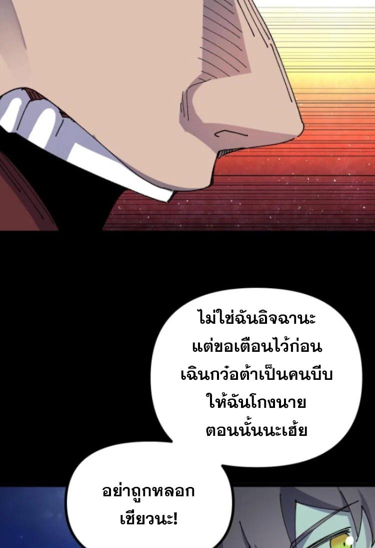 Manga-lc-com อ่านมังงะ อ่านการ์ตูน ออนไลน์ ฟรี Rebirth Back to 1983 to be a Millionaire ตอนที่ 1 2 3 4 5 6 7 8 9 10 11 12 13 14 ฟรี ไม่มีโฆษณา Manga-lc - อ่าน มังงะ อ่าน การ์ตูน ออนไลน์ อ่านมังงะ ฟรี