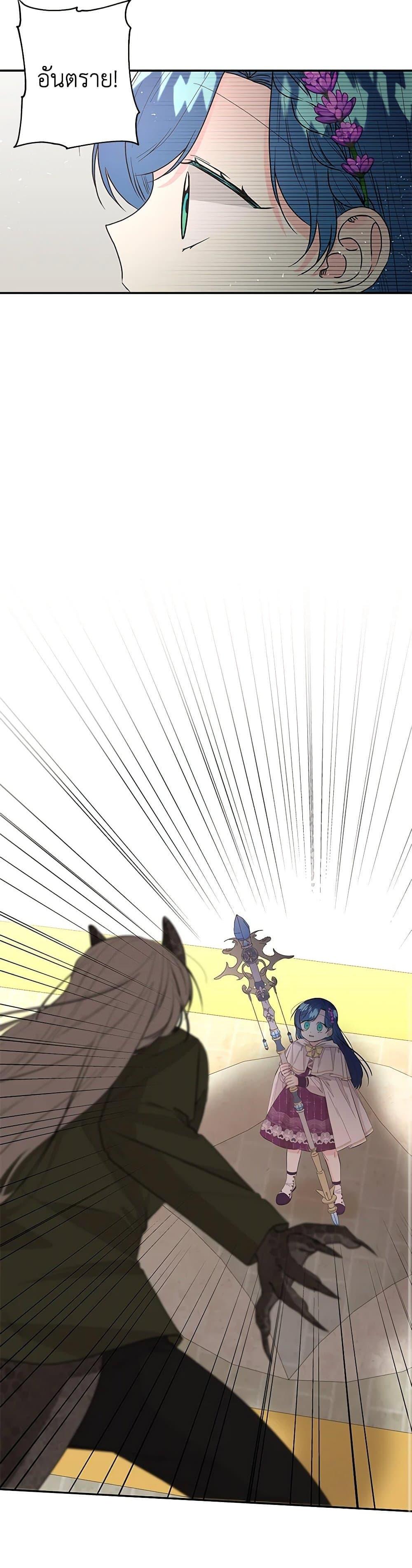 Manga-lc-com อ่านมังงะ อ่านการ์ตูน ออนไลน์ ฟรี Daughter of the Archmage ตอนที่ 1 2 3 4 5 6 7 8 9 10 11 12 13 14 ฟรี ไม่มีโฆษณา Manga-lc - อ่าน มังงะ อ่าน การ์ตูน ออนไลน์ อ่านมังงะ ฟรี