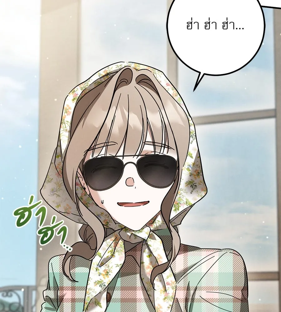 เรือนจำรัก ตอนที่ 46 รูปที่ 122