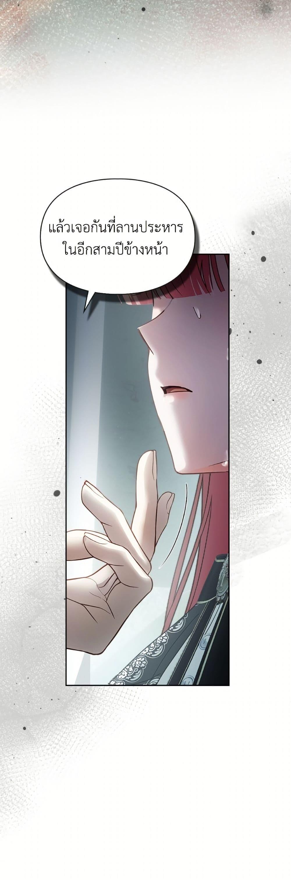 Manga-lc-com อ่านมังงะ อ่านการ์ตูน ออนไลน์ ฟรี Baby Prisoner of the Winter Castle ตอนที่ 1 2 3 4 5 6 7 8 9 10 11 12 13 14 ฟรี ไม่มีโฆษณา Manga-lc - อ่าน มังงะ อ่าน การ์ตูน ออนไลน์ อ่านมังงะ ฟรี