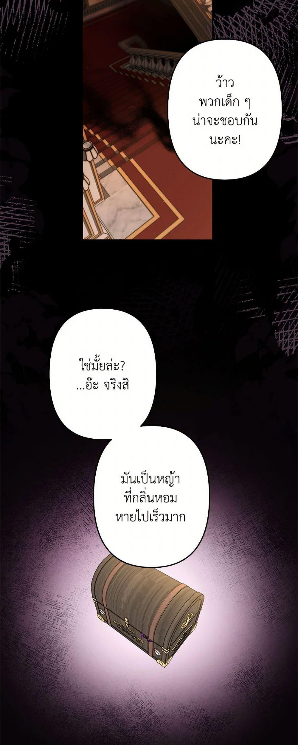 Manga-lc-com อ่านมังงะ อ่านการ์ตูน ออนไลน์ ฟรี I Need to Raise My Sister Right ตอนที่ 1 2 3 4 5 6 7 8 9 10 11 12 13 14 ฟรี ไม่มีโฆษณา Manga-lc - อ่าน มังงะ อ่าน การ์ตูน ออนไลน์ อ่านมังงะ ฟรี