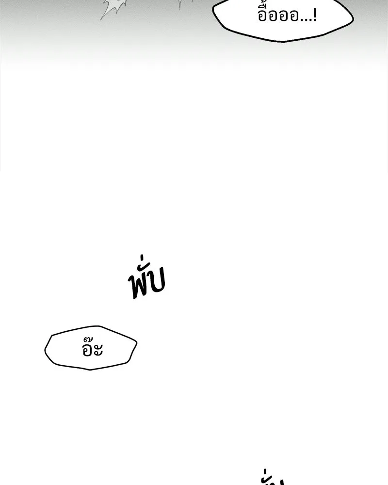 บุปผารุ่มราคะ ตอนที่ 90 รูปที่ 74