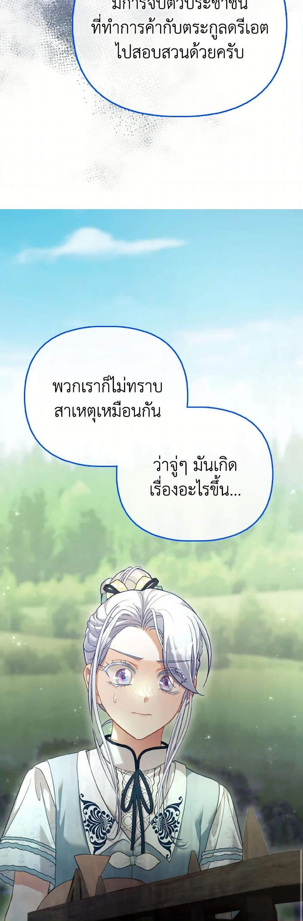 Manga-lc-com อ่านมังงะ อ่านการ์ตูน ออนไลน์ ฟรี The Villainous Duke’s Special Rice Cultivation Method ตอนที่ 1 2 3 4 5 6 7 8 9 10 11 12 13 14 ฟรี ไม่มีโฆษณา Manga-lc - อ่าน มังงะ อ่าน การ์ตูน ออนไลน์ อ่านมังงะ ฟรี