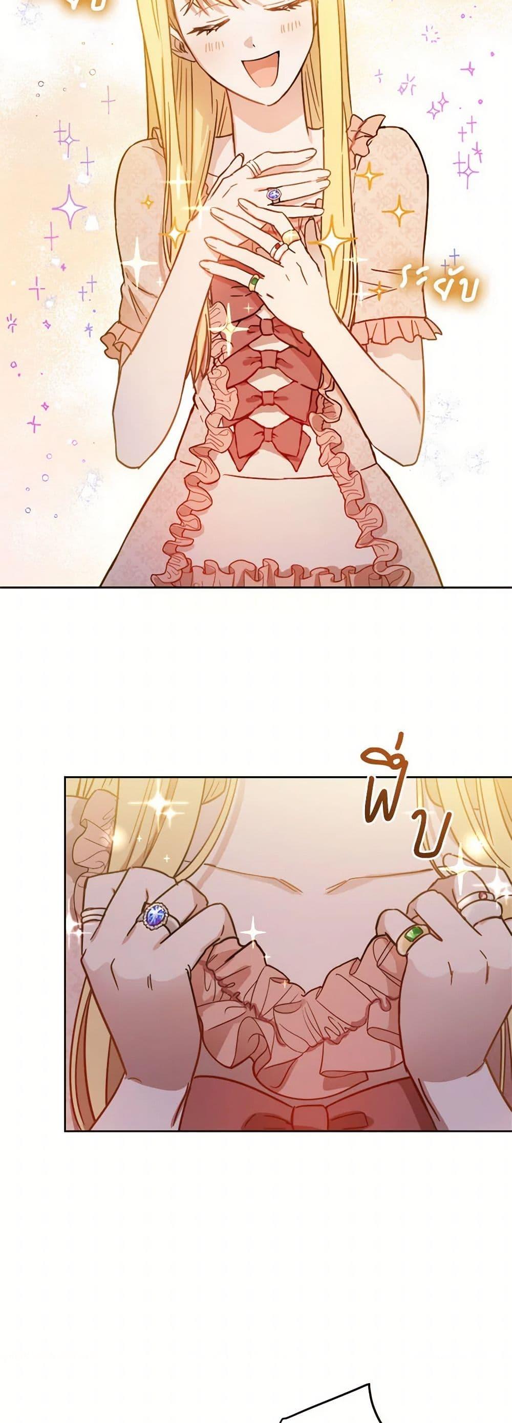 Manga-lc-com อ่านมังงะ อ่านการ์ตูน ออนไลน์ ฟรี The Heiress’s Double Life ตอนที่ 1 2 3 4 5 6 7 8 9 10 11 12 13 14 ฟรี ไม่มีโฆษณา Manga-lc - อ่าน มังงะ อ่าน การ์ตูน ออนไลน์ อ่านมังงะ ฟรี