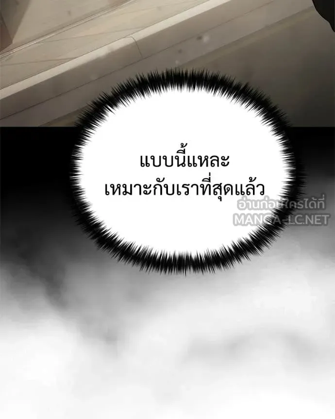Baek XX ตอนที่ 158 รูปที่ 202