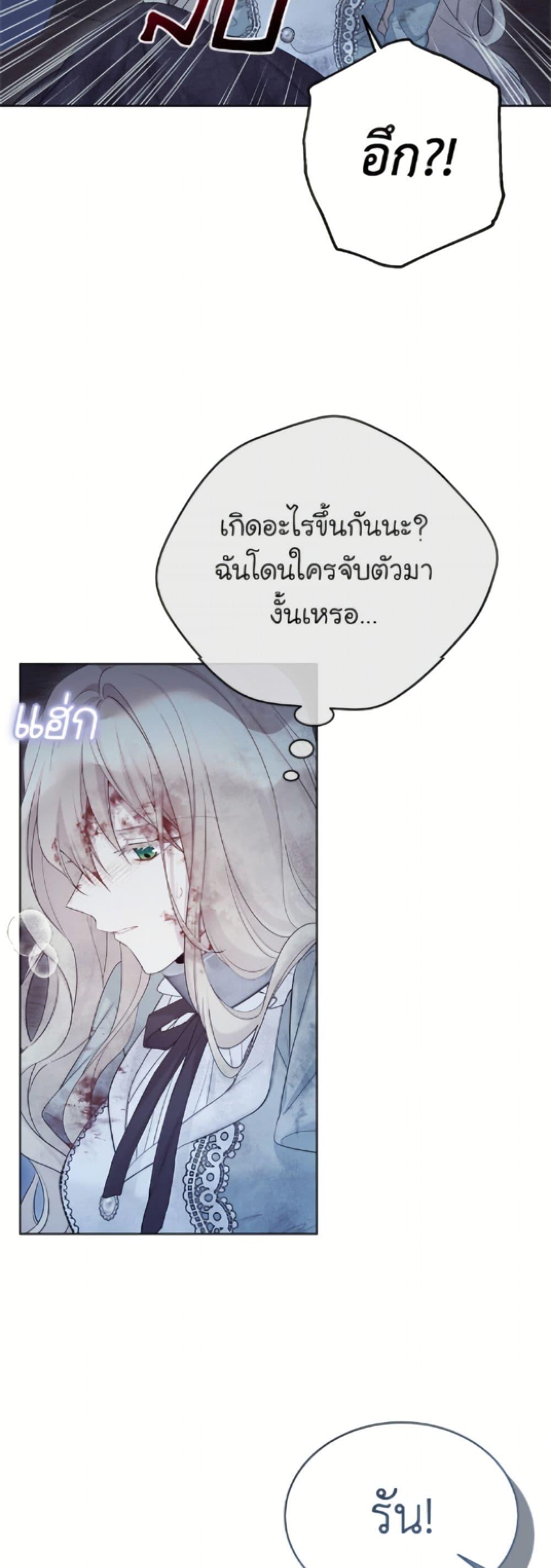 Manga-lc-com อ่านมังงะ อ่านการ์ตูน ออนไลน์ ฟรี The Viridescent Crown ตอนที่ 1 2 3 4 5 6 7 8 9 10 11 12 13 14 ฟรี ไม่มีโฆษณา Manga-lc - อ่าน มังงะ อ่าน การ์ตูน ออนไลน์ อ่านมังงะ ฟรี