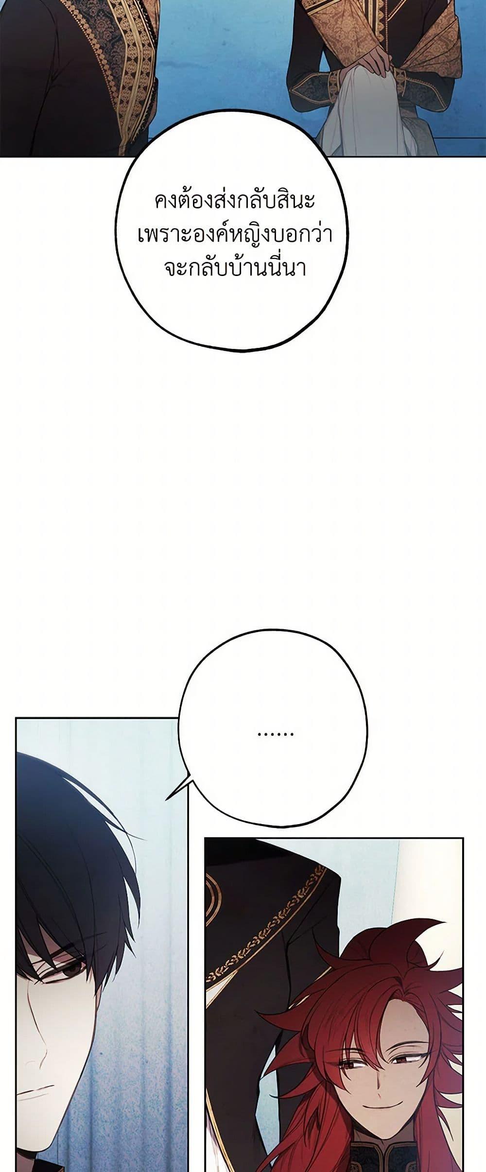 Manga-lc-com อ่านมังงะ อ่านการ์ตูน ออนไลน์ ฟรี The Princess’s Doll Shop ตอนที่ 1 2 3 4 5 6 7 8 9 10 11 12 13 14 ฟรี ไม่มีโฆษณา Manga-lc - อ่าน มังงะ อ่าน การ์ตูน ออนไลน์ อ่านมังงะ ฟรี