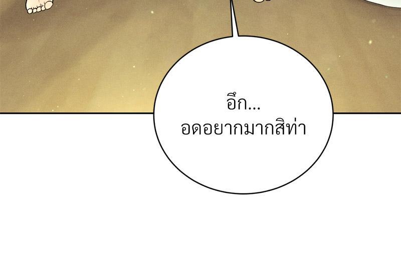 Doujin-Lc- อ่าน โดจิน มังฮวา เกาหลี ญี่ปุ่น จีน แปลไทย Payment for the Ride ตอนที่ 1 2 3 4 5 6 7 8 9 10 11 12 13 14 ฟรี ไม่มีโฆษณา อ่าน โดจิน Manhwa เกาหลี ญี่ปุ่น จีน เรามีครบ คัดมาให้เน้นๆ โดจิน 18+ รับประกันความฟินโดย  Doujin Lc
