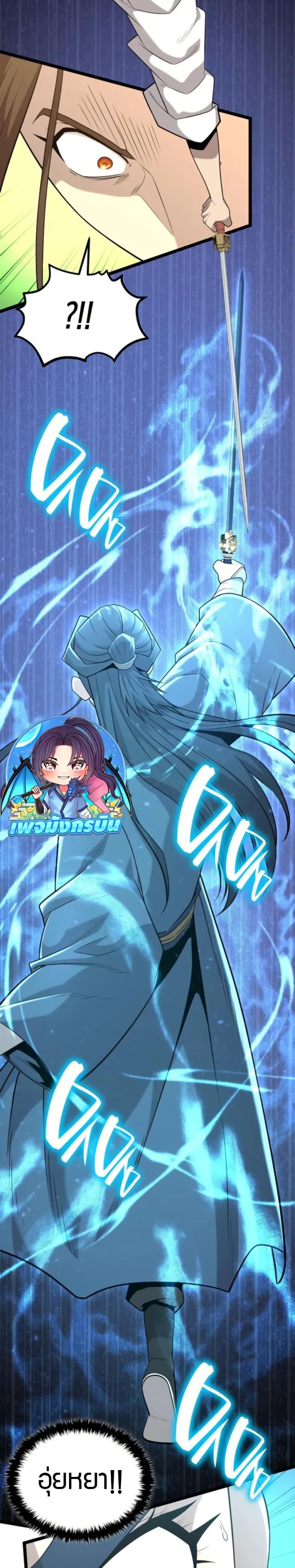 Manga-lc-com อ่านมังงะ อ่านการ์ตูน ออนไลน์ ฟรี Legend of the Tang Clan ตอนที่ 1 2 3 4 5 6 7 8 9 10 11 12 13 14 ฟรี ไม่มีโฆษณา Manga-lc - อ่าน มังงะ อ่าน การ์ตูน ออนไลน์ อ่านมังงะ ฟรี