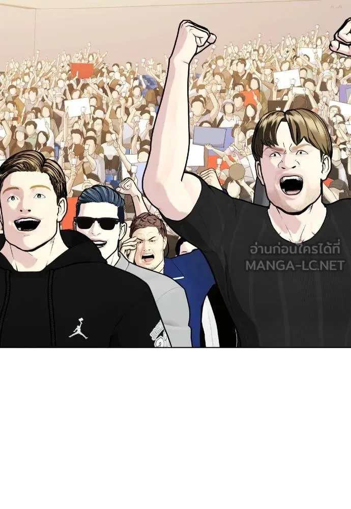 หมาหัวเน่า ตอนที่ 92 รูปที่ 45