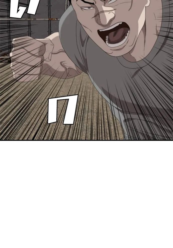 BAD GUY ตอนที่ 237 รูปที่ 131