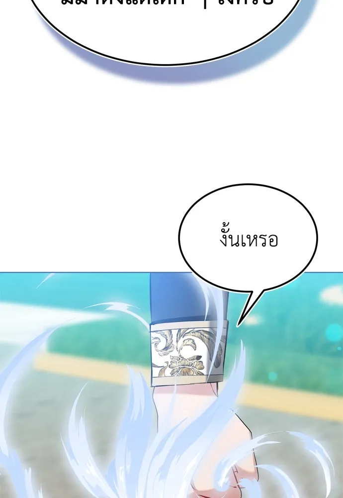 บุปผาลบคมดาบ ตอนที่ 19 รูปที่ 65