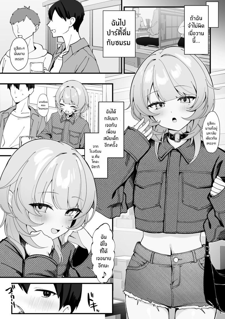 Doujin-Lc- อ่าน โดจิน มังฮวา เกาหลี ญี่ปุ่น จีน แปลไทย คราวนี้อย่าลืมนะ (Tonagi Tsuyu) ตอนที่ 1 2 3 4 5 6 7 8 9 10 11 12 13 14 ฟรี ไม่มีโฆษณา อ่าน โดจิน Manhwa เกาหลี ญี่ปุ่น จีน เรามีครบ คัดมาให้เน้นๆ โดจิน 18+ รับประกันความฟินโดย  Doujin Lc