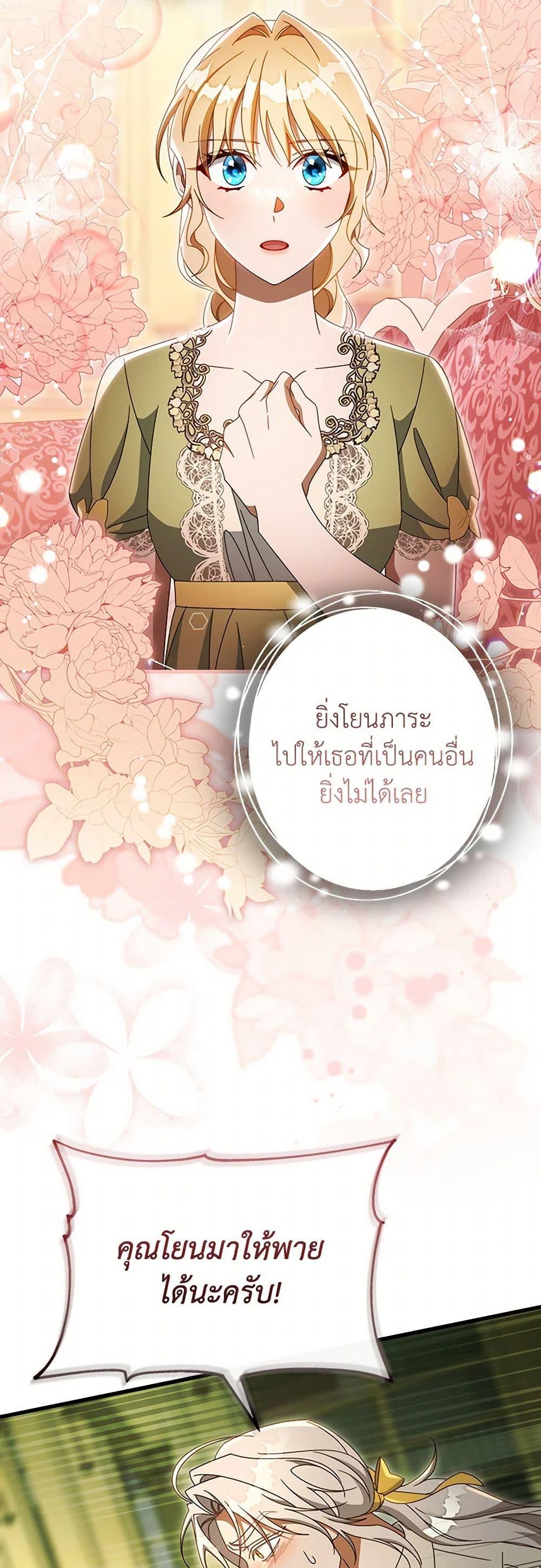 Manga-lc-com อ่านมังงะ อ่านการ์ตูน ออนไลน์ ฟรี The Hero’s Savior ตอนที่ 1 2 3 4 5 6 7 8 9 10 11 12 13 14 ฟรี ไม่มีโฆษณา Manga-lc - อ่าน มังงะ อ่าน การ์ตูน ออนไลน์ อ่านมังงะ ฟรี