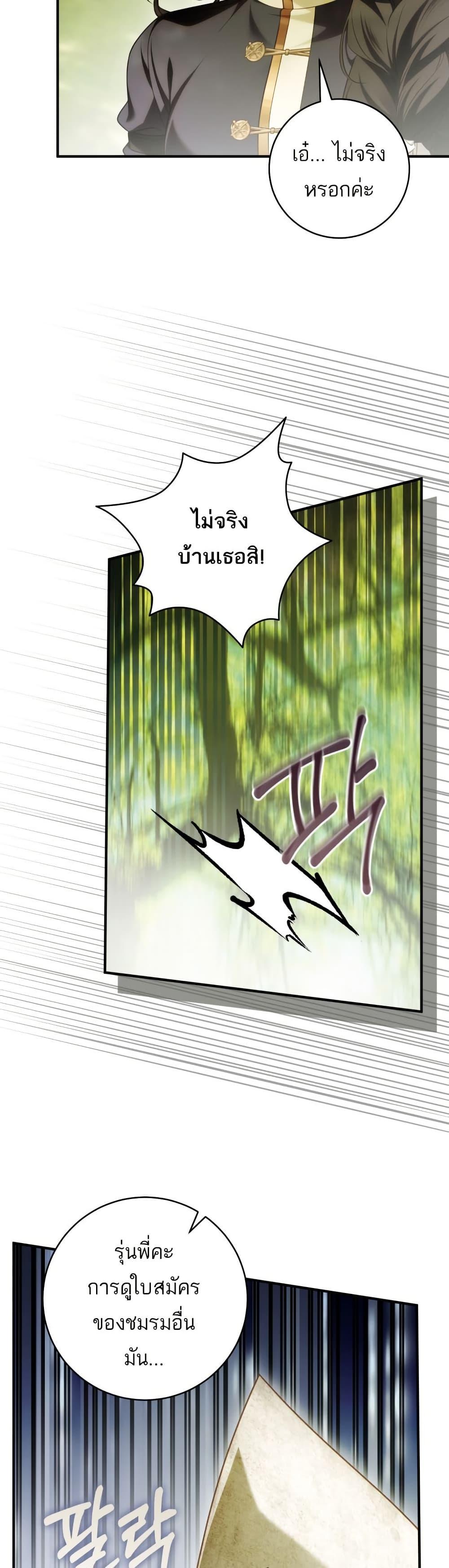 Manga-lc-com อ่านมังงะ อ่านการ์ตูน ออนไลน์ ฟรี The Flower With a Sword ตอนที่ 1 2 3 4 5 6 7 8 9 10 11 12 13 14 ฟรี ไม่มีโฆษณา Manga-lc - อ่าน มังงะ อ่าน การ์ตูน ออนไลน์ อ่านมังงะ ฟรี