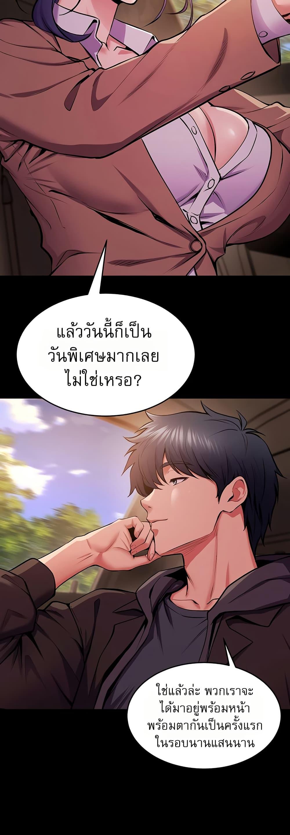 Doujin-Lc- อ่าน โดจิน มังฮวา เกาหลี ญี่ปุ่น จีน แปลไทย Prison Revenge ตอนที่ 1 2 3 4 5 6 7 8 9 10 11 12 13 14 ฟรี ไม่มีโฆษณา อ่าน โดจิน Manhwa เกาหลี ญี่ปุ่น จีน เรามีครบ คัดมาให้เน้นๆ โดจิน 18+ รับประกันความฟินโดย  Doujin Lc
