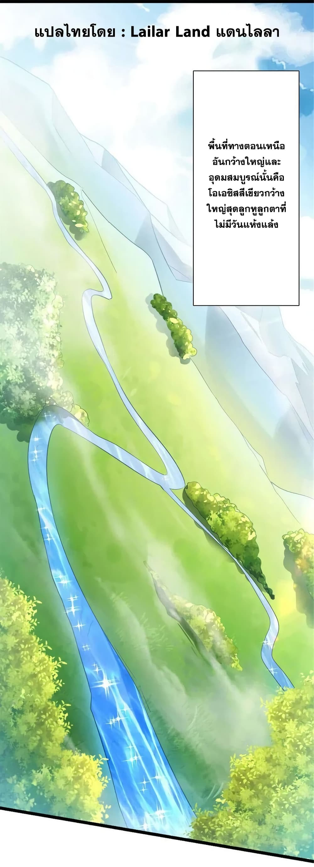 Manga-lc-com อ่านมังงะ อ่านการ์ตูน ออนไลน์ ฟรี Release That Witch ตอนที่ 1 2 3 4 5 6 7 8 9 10 11 12 13 14 ฟรี ไม่มีโฆษณา Manga-lc - อ่าน มังงะ อ่าน การ์ตูน ออนไลน์ อ่านมังงะ ฟรี