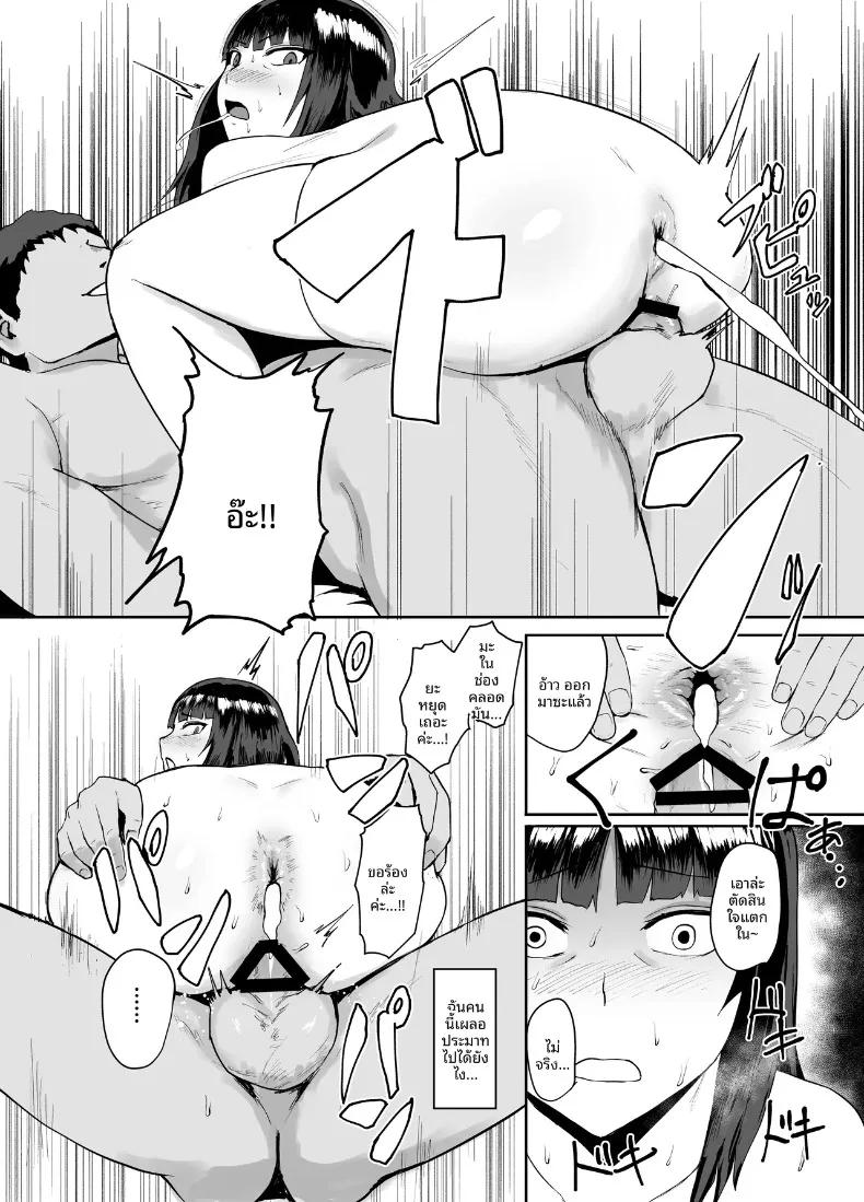 Doujin-Lc- อ่าน โดจิน มังฮวา เกาหลี ญี่ปุ่น จีน แปลไทย วิถีการต้อนรับตามแบบฉบับตระกูลนิชิสึมิ (Paio) (Girls und Panzer) ตอนที่ 1 2 3 4 5 6 7 8 9 10 11 12 13 14 ฟรี ไม่มีโฆษณา อ่าน โดจิน Manhwa เกาหลี ญี่ปุ่น จีน เรามีครบ คัดมาให้เน้นๆ โดจิน 18+ รับประกันความฟินโดย  Doujin Lc