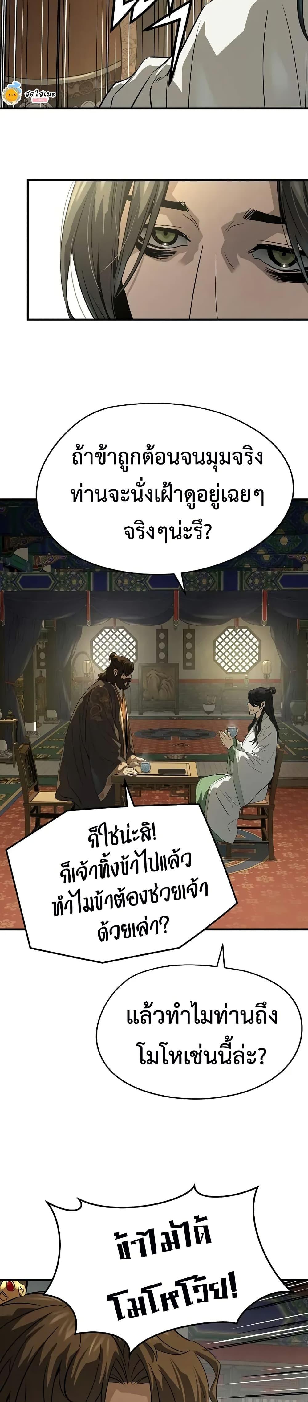 Manga-lc-com อ่านมังงะ อ่านการ์ตูน ออนไลน์ ฟรี Absolute Regression ตอนที่ 1 2 3 4 5 6 7 8 9 10 11 12 13 14 ฟรี ไม่มีโฆษณา Manga-lc - อ่าน มังงะ อ่าน การ์ตูน ออนไลน์ อ่านมังงะ ฟรี