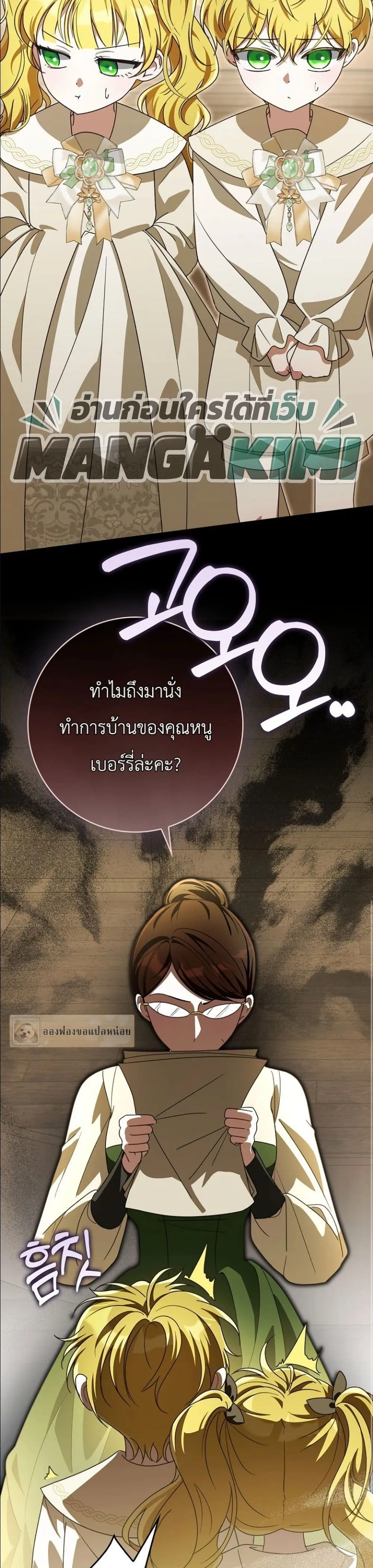 Manga-lc-com อ่านมังงะ อ่านการ์ตูน ออนไลน์ ฟรี I Will Save My Dad ตอนที่ 1 2 3 4 5 6 7 8 9 10 11 12 13 14 ฟรี ไม่มีโฆษณา Manga-lc - อ่าน มังงะ อ่าน การ์ตูน ออนไลน์ อ่านมังงะ ฟรี