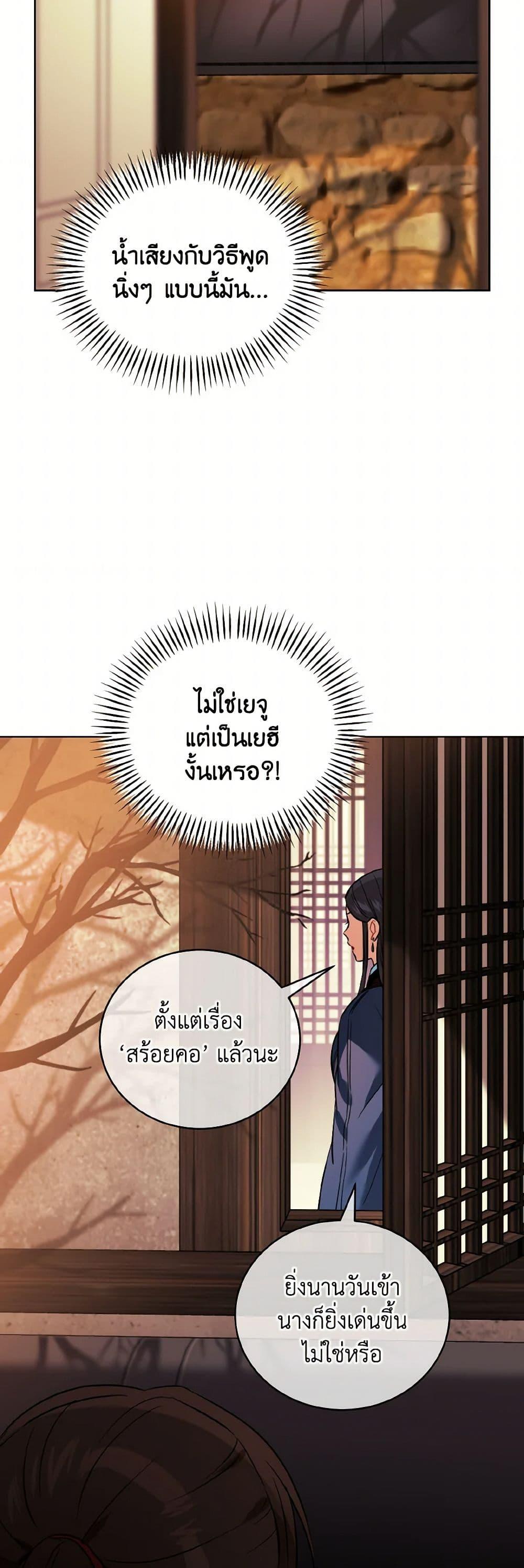 Manga-lc-com อ่านมังงะ อ่านการ์ตูน ออนไลน์ ฟรี Empress’s Flower Garden ตอนที่ 1 2 3 4 5 6 7 8 9 10 11 12 13 14 ฟรี ไม่มีโฆษณา Manga-lc - อ่าน มังงะ อ่าน การ์ตูน ออนไลน์ อ่านมังงะ ฟรี