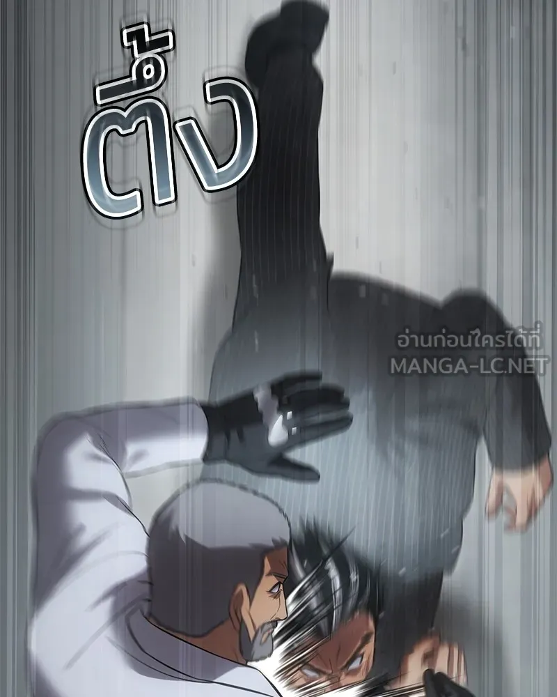 แบคXX ตอนที่ 80 รูปที่ 48