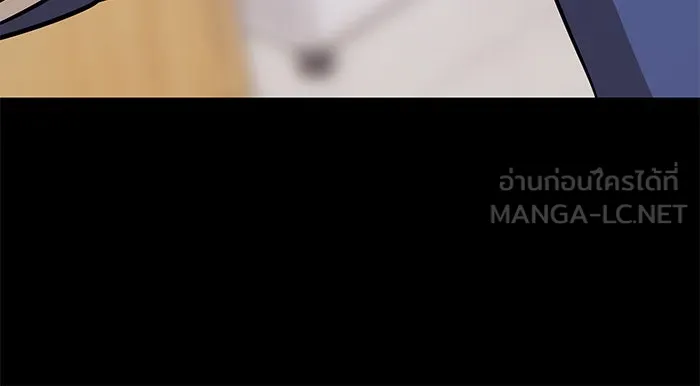 +99 ท่อนไม้พร้อมบวก ตอนที่ 5 รูปที่ 288